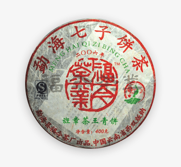 班章茶王青饼