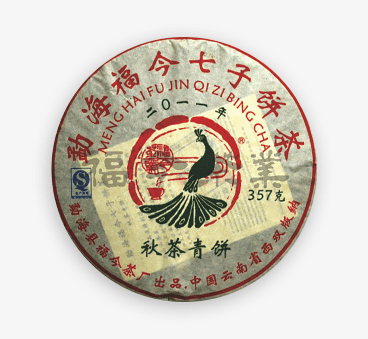 秋茶青饼